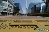 [판교 리얼리티·(3)실패]화려한 판교의 초라한 밤… '상권 공동화'