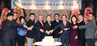"각분야 리더… 소통·상생 모임 이끌것"