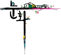 [新팔도유람]버려지고 방치된 곳 탈바꿈 '전북 완주군 문화공간들'