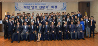 경인지역 최고의 글로벌 리더 포럼 '미래사회포럼' 8기 모집