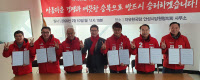 한국당 "안성시장 재선거 공정 경선"