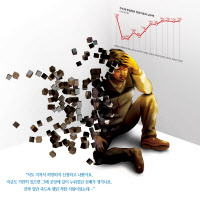 [희망의 그늘 쌍용차 그리고 평택·(2)흔들리는 지역사회]성실했던 선배도 아는 동생도 '세상을 등졌다'