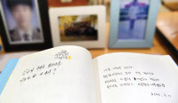 [세월호 그후, 또 4월이 간다·(1)치유의 부재-트라우마]아빠마저 데려간 세월호