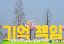 [세월호 그후, 또 4월이 간다·(2)미완의 대책-남은 숙제]'국립트라우마센터' 언제쯤…