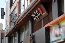 안양 음식점서 6명 '코로나 확진'… "동일시간 방문" 신고만 450여명