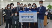 [코로나19 OUT!]가천누리 '장애인 고용 안정 릴레이 캠페인'