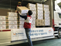 지역사회 상생 실천 '통 큰 기부'… 포스코그룹 3사, 인천 사회복지시설 270곳 방역용품