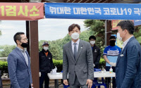 경기도사격테마파크 생활방역… 도체육회, 개방 앞두고 '신경'