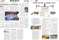 [토론합시다-정규직 전환 논란 '인국공 사태']공정성 시비 휘말린 '불안정 고용 해소'