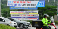[수도권의 또 다른 이름 철도권]지자체간 철도역 '유치전쟁' 원인