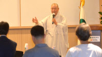 [미래사회포럼]봉선사 주지 초격스님 강연, "모든 존재 존중받아 마땅… 다름 인정할때 행복"