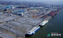 평택시와 충남 당진시의 평택항 매립지 20여년간 분쟁, 대법원  판결에서 끝낸다