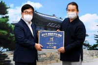 광주시 '제9대 왕실 도자 명장'에 지평도예 한기석씨 뽑혀