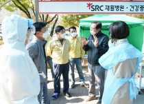 광주시 코로나19 84·85번 확진자 발생… SRC재활병원 일부 코호트 격리