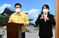 광주 재활병원 코로나19 확산…인근 장례식장 일시 폐쇄