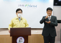 광주 SRC재활병원, 첫 발생 열흘…누적 134명 '이번주 분수령'