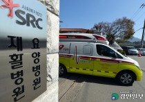 광주 코로나19 집단감염 SRC재활병원 이어 '가족모임 추가'