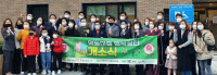 광주시, 아동돌봄 공동체 '역동마을 행복 꿈 터' 개소