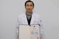 김옥준 분당차병원 센터장, 소방청장 표창 받아