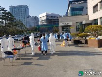 성남시 분당구청 공익요원 확진…청사 폐쇄·전직원 전수조사