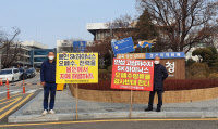 안성농민단체 "용인 SK하이닉스 오·폐수 고삼저수지 방류 안된다"