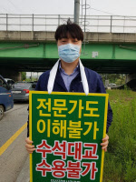[독자기고] 약속을 내다 버리는 정치인