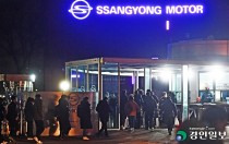 [쌍용차 생존의 이유를 말하다·(5)]'경기산업(주)' 박경배 대표