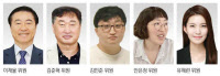 경인일보 독자위 1월 모니터링 요지
