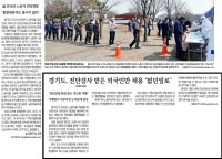 [토론합시다-코로나19와 차별]'검사받은 외국인만 채용' 선제적 방역일까, 도넘은 차별일까