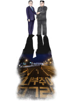 [개성공단 폐쇄 5년 멈춰버린 평화시계]조짐으로만 끝난 '가동 재개의 꿈'