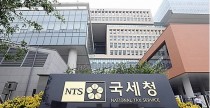 남부천세무서, 괴안동 청사서 29일부터 업무 개시