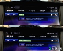 행정구역 미결정 지역 표기·3차원 입체주소…불편 개선 추진