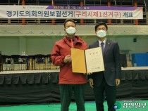 [4·7 재보선-구리시제1선거구]백현종 후보, 8번째 도전끝에 당선