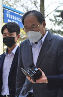 [포토]'부동산 투기 의혹' 전 인천시의원 영장실질심사 출석