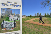 [경인 WIDE-인천 부평미군기지 잊힌 역사]82년만에 돌아온 캠프마켓…이제는 희미해진 옛 기억들