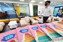 [경인 WIDE-'내일채움공제' 중도해지 제도 빈틈]퇴직사유 같아야 '환급'…갑질기업 눈치보는 청년들