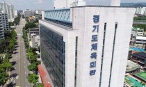 [경인 WIDE] 법정법인으로 거듭나는 '경기도체육회'