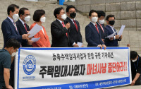 [신지영의 인사이트] "그때는 맞고, 지금은 틀리다" 폐지 후폭풍 등록 임대사업자