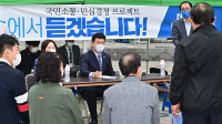 [포토] 부평 찾은 더불어민주당 송영길 대표