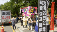 "평택 청북 폐기물 소각장 입지 반대"… 주민대책위원회, 한강청 등 항의시위