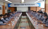 쌍용자동차, 기업 회생 위한 엔진 가동 준비 '주목'