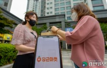 [경인 WIDE] 반경 6㎞내 직거래 소통 기반… 환경 살리는 보람도 성공의 축