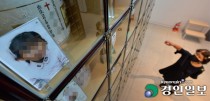 [경인 WIDE] 숨죽이다 생 마감한 아이들, '아동학대' 엄벌 기다릴 시간이 없다