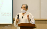 [미래사회포럼] 이해학 (사)겨레살림공동체 이사장, "윷놀이, 우리 시대 변화시키는 출구"