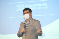 [미래사회포럼] 김경일 교수 강연… '감정'에 주목 "적정한 삶은 인정 욕구에서 자유로워져야 달성"