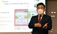 [미래사회포럼] 황룡 교수 홈트레이닝 강의로 대미, "포스트코로나시대 면역력 중요… 집에서 간편하게 운동"