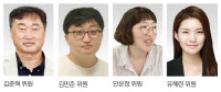 경인일보 독자위 8월 모니터링 요지