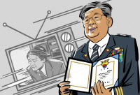 [참성단] 명예 치안감 최불암