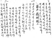 [경인 WIDE] 해외독립기지·한인이민사 연결고리… 항일음악사 새로 쓴다