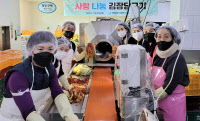 전문건설협회 인천시회, 김치 1만2000㎏ 지자체들에 기탁